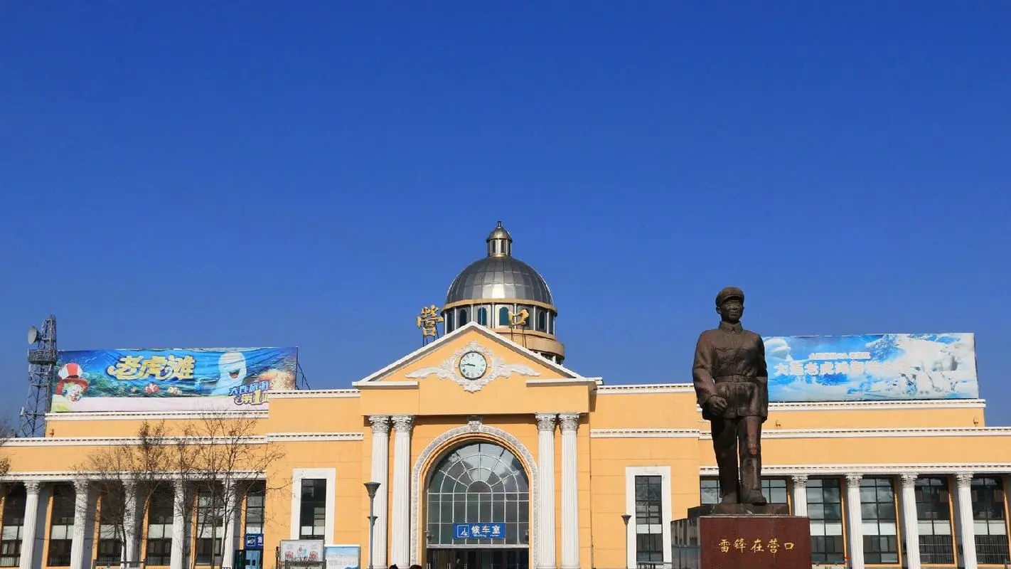 南京到营口物流时效_南京到营口的物流_南京到营口物流电话