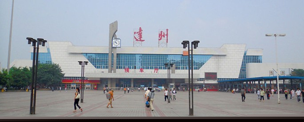 钟楼区到达州物流公司-钟楼区至达州专线-高安全性代理