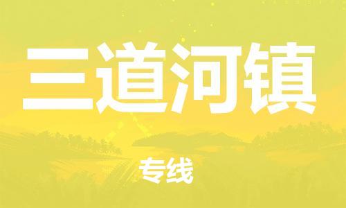 苏州到朝阳区物流公司-苏州至朝阳区专线-提供全方位的物流解决方案