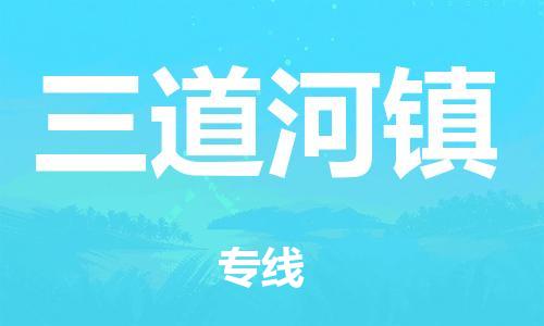 苏州到大兴区物流公司-苏州至大兴区专线-提供全方位的物流解决方案