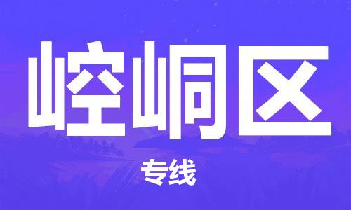 苏州到崆峒区物流公司-苏州至崆峒区专线-提供全方位的物流解决方案